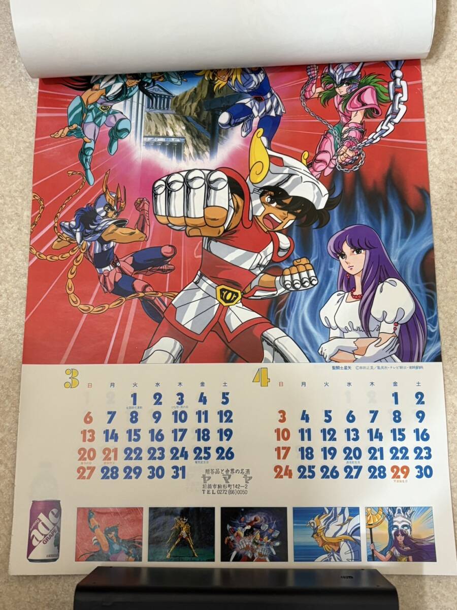 新品未使用 サントリーエード アニメカレンダー 1988年 新品未使用 サントリーエード アニメカレンダー 1988年