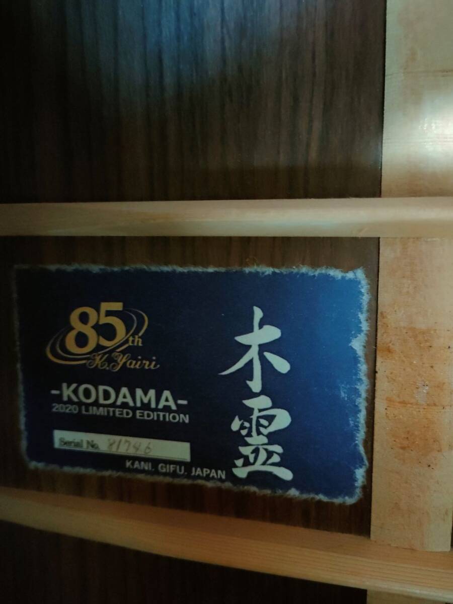 K.yairi 85周年記念限定モデル 木霊 めったに出ない品です K.yairi 85周年記念限定モデル 木霊 めったに出ない品です