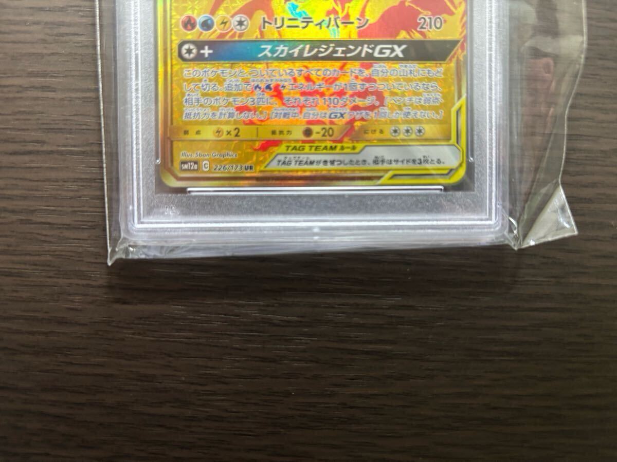 ポケモンカード ポケカ ファイヤー&サンダー&フリーザー GX UR ポケモンカード ポケカ ファイヤー&サンダー&フリーザー GX UR