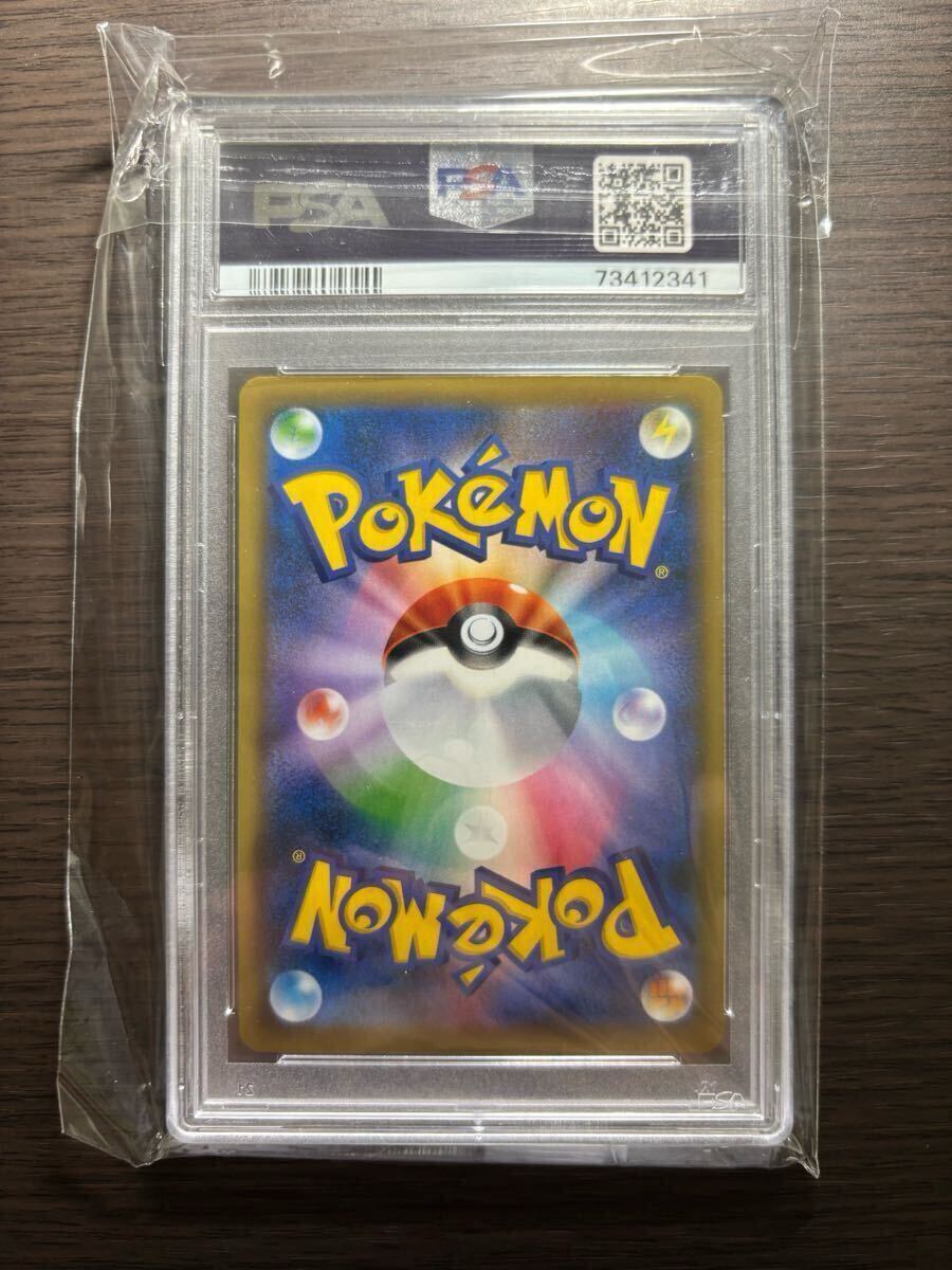 ポケモンカード ポケカ ファイヤー&サンダー&フリーザー GX UR ポケモンカード ポケカ ファイヤー&サンダー&フリーザー GX UR