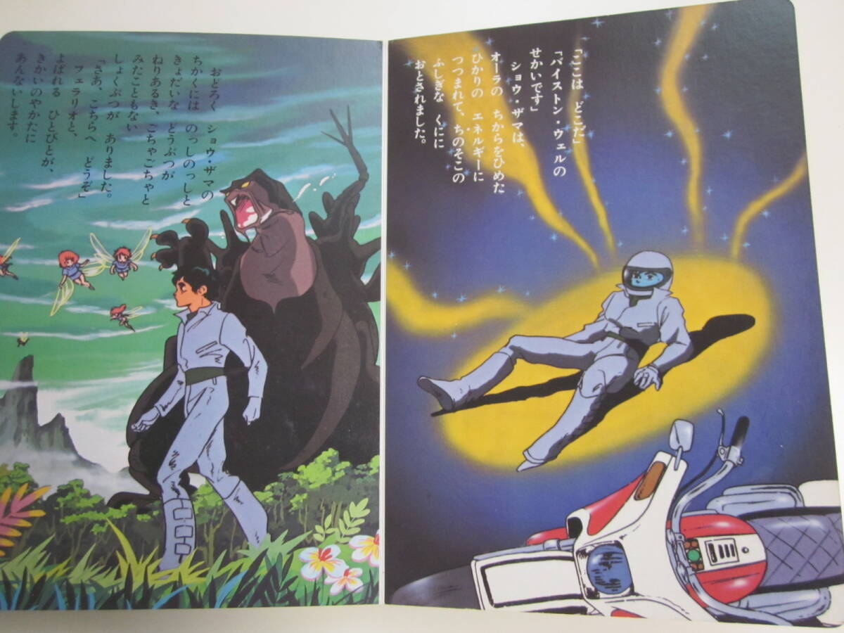 item_image_4