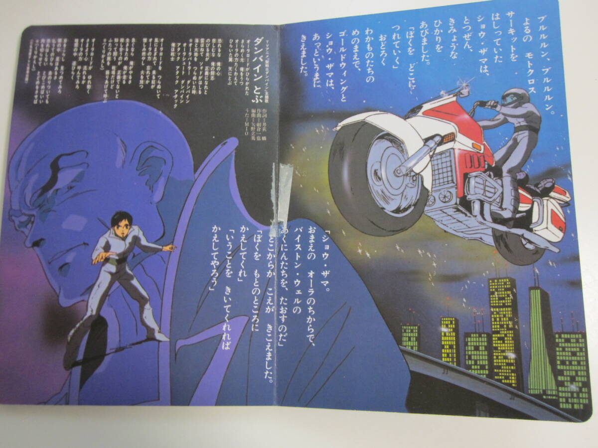 item_image_3