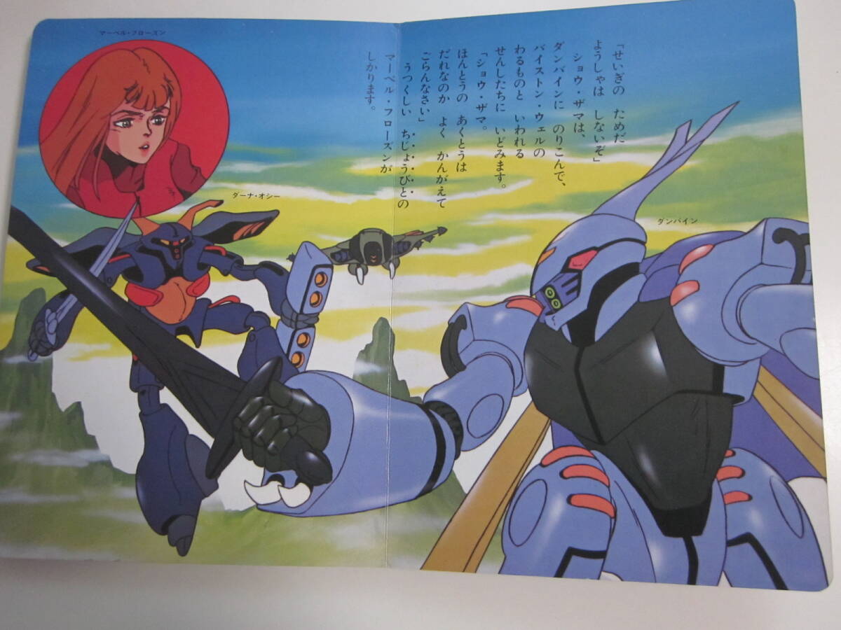 item_image_6
