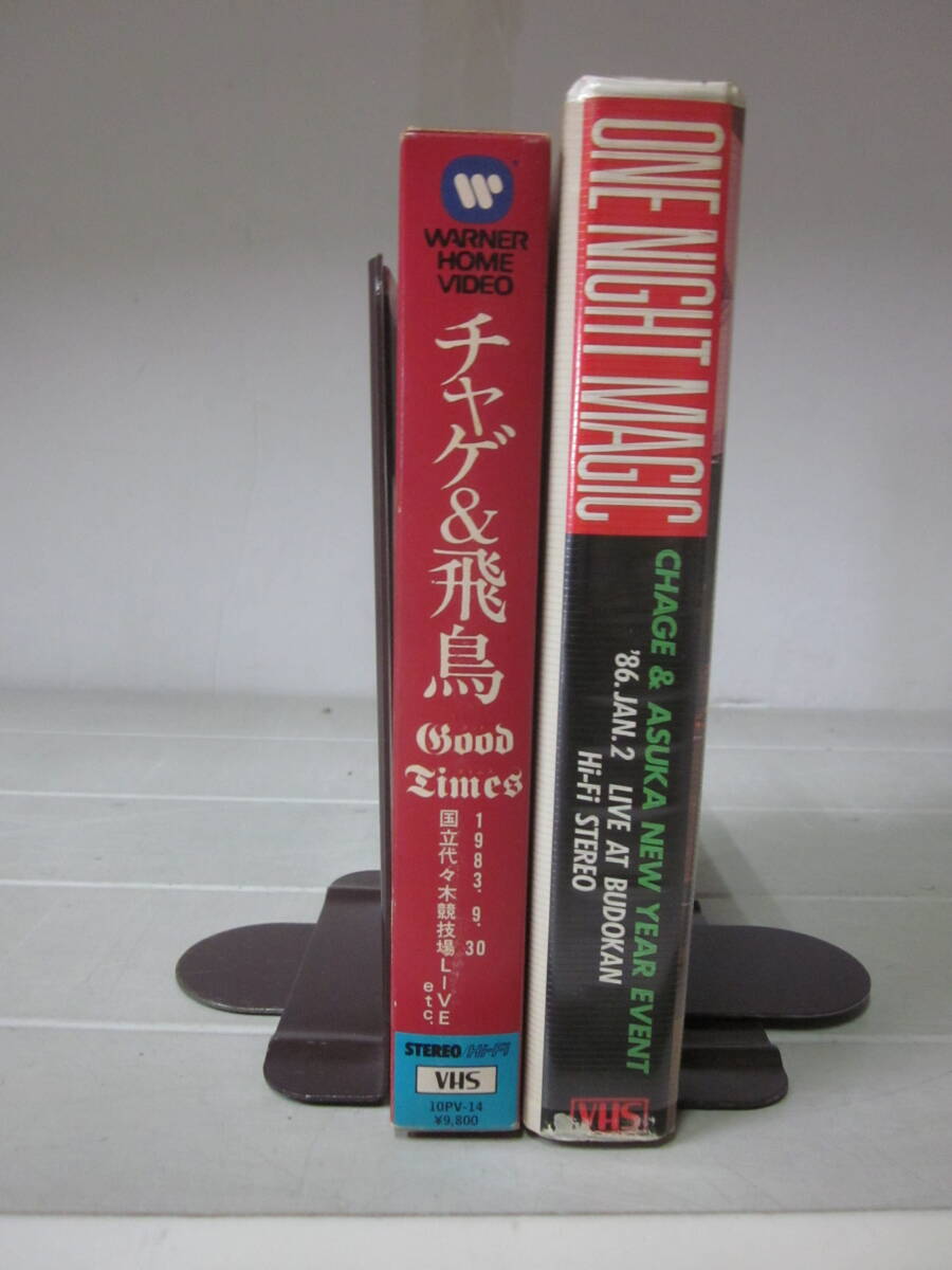 Y4465す 【激レアVHS2本】CHAGE&ASUKA(チャゲ&飛鳥)NEW YEAR Y4465す 【激レアVHS2本】CHAGE&ASUKA(チャゲ&飛鳥)NEW YEAR