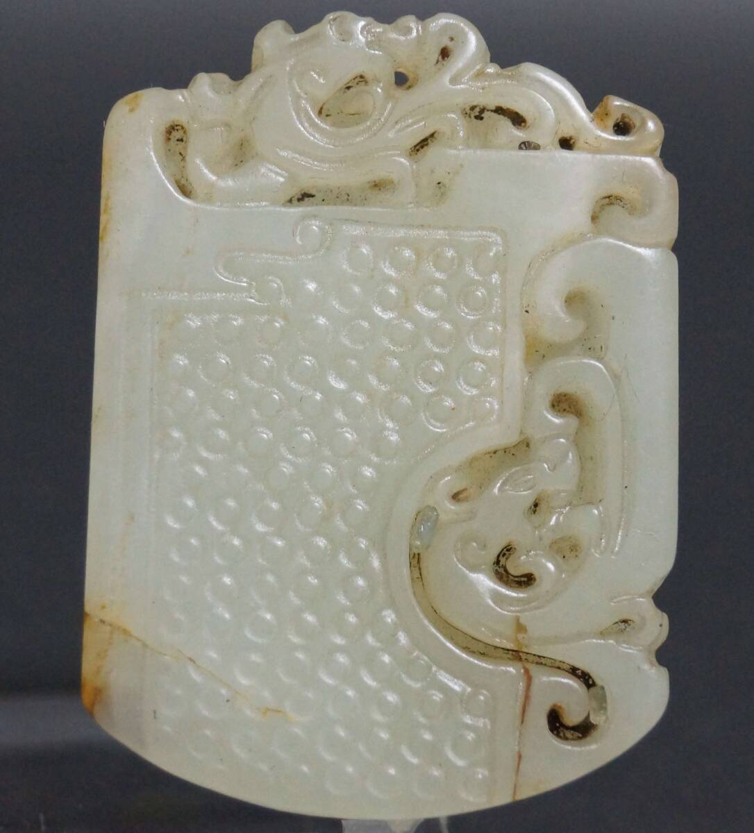 古代 和田玉(ホータン)白玉 細工透かし彫り『古代双龍雲文』珮 根付 帯飾り 提げ物 装飾品☆戦漢彫☆時代物☆7D0318