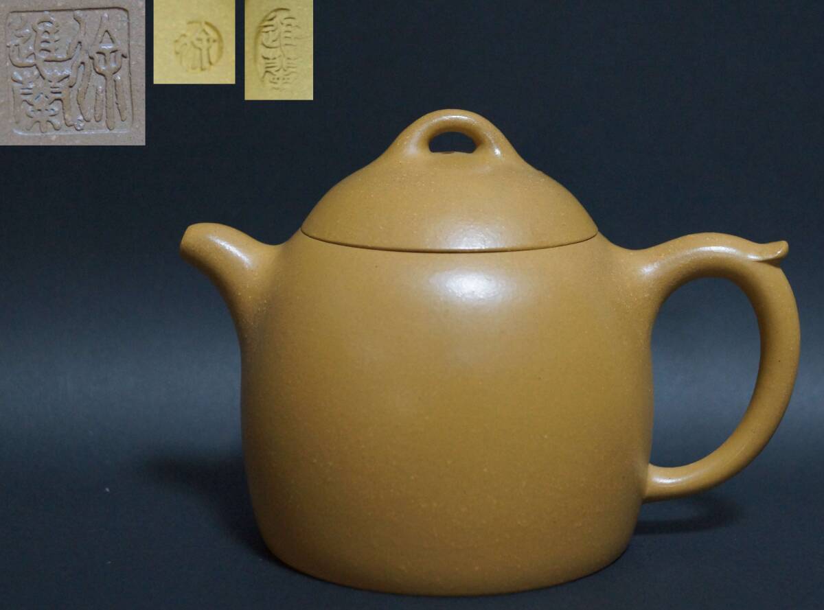 中国工芸美術師 徐進蘭造 細工彫り梅図 造形急須 手造り紫砂壺 茶道具★美品★ 中国工芸美術師 徐進蘭造 細工彫り梅図 造形急須 手造り紫砂壺