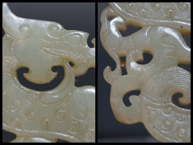 閑】古代 和田玉(ホータン)白玉 細工透かし彫り『古代双龍』珮