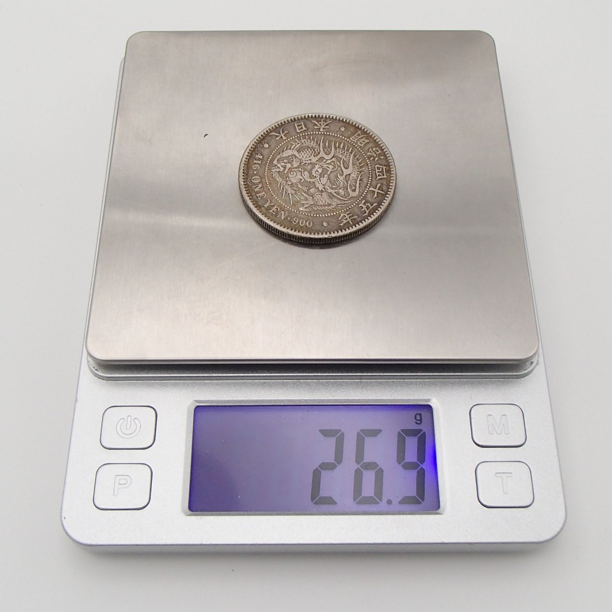 Yahoo!オークション - 古銭 一圓銀貨 / 明治45年 1円銀貨 /約