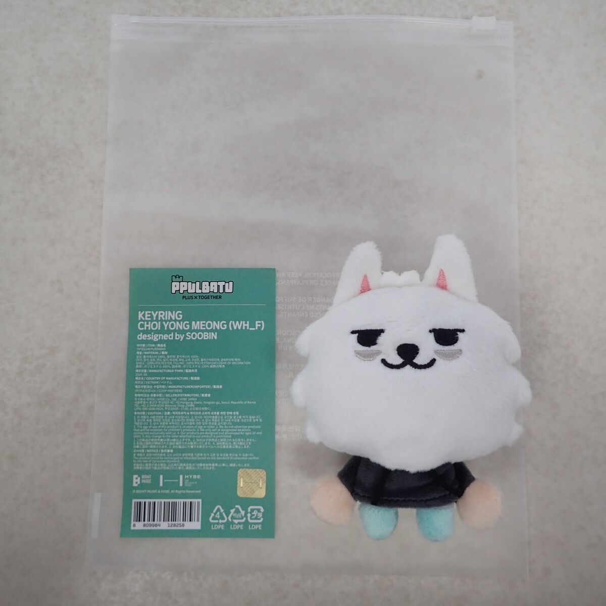 TOMORROW X TOGETHER ぬいぐるみキーホルダー CHOI YONG MEONG TOMORROW X TOGETHER ぬいぐるみキーホルダー CHOI YONG MEONG