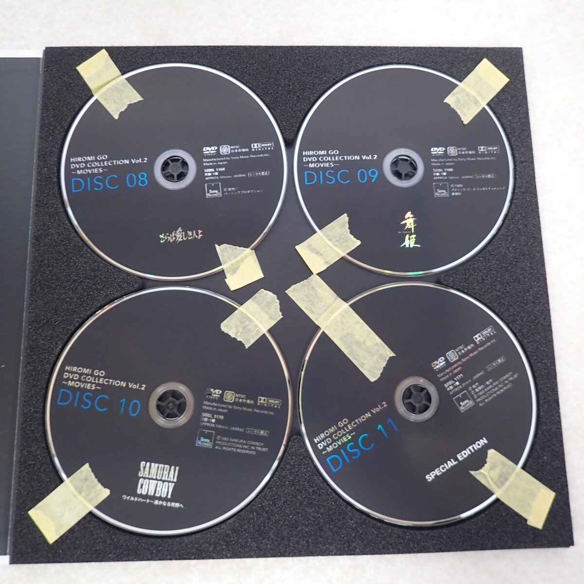 郷ひろみ DVD HIROMI GO DVD COLLECTION Vol.2 MOVIES 11枚組【IO