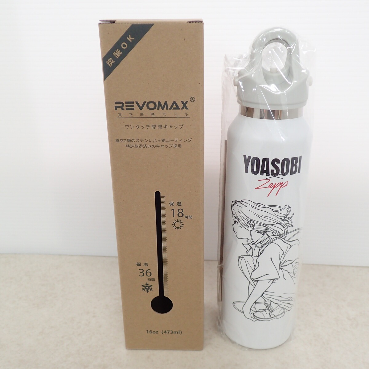 YOASOBI × Zepp グラウラーボトル REVOMAX 真空断熱ボトル YOASOBI × Zepp グラウラーボトル REVOMAX 真空断熱ボトル