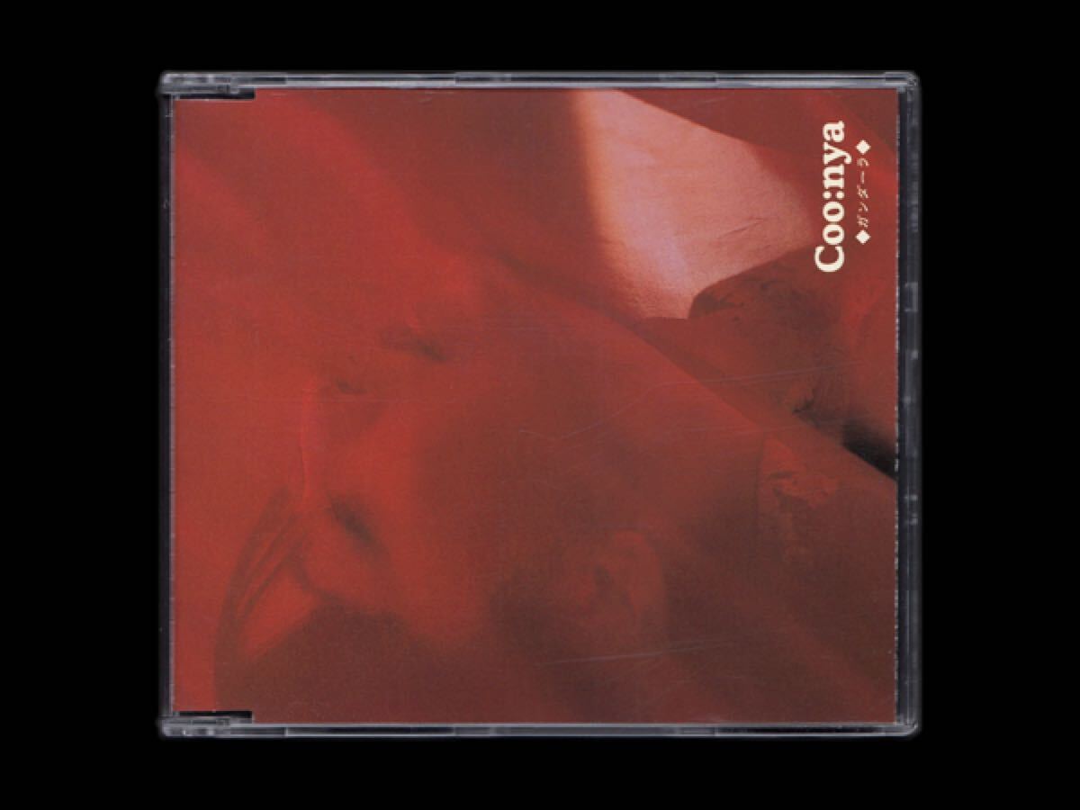 ■Coo:nya クーニャ【CD】ガンダーラ c/w 愛想河■検 ゴダイゴ タケカワユキヒデ■_画像1