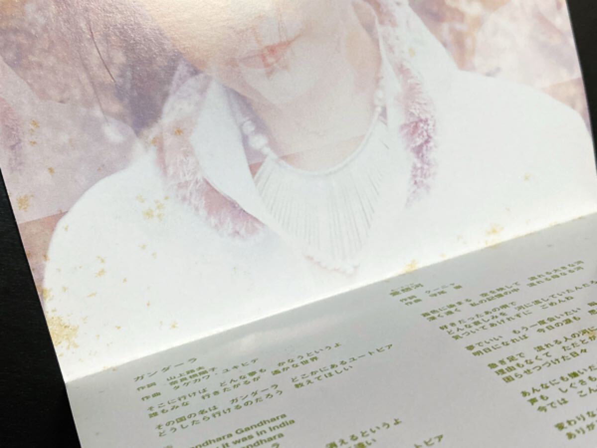 ■Coo:nya クーニャ【CD】ガンダーラ c/w 愛想河■検 ゴダイゴ タケカワユキヒデ■_画像4