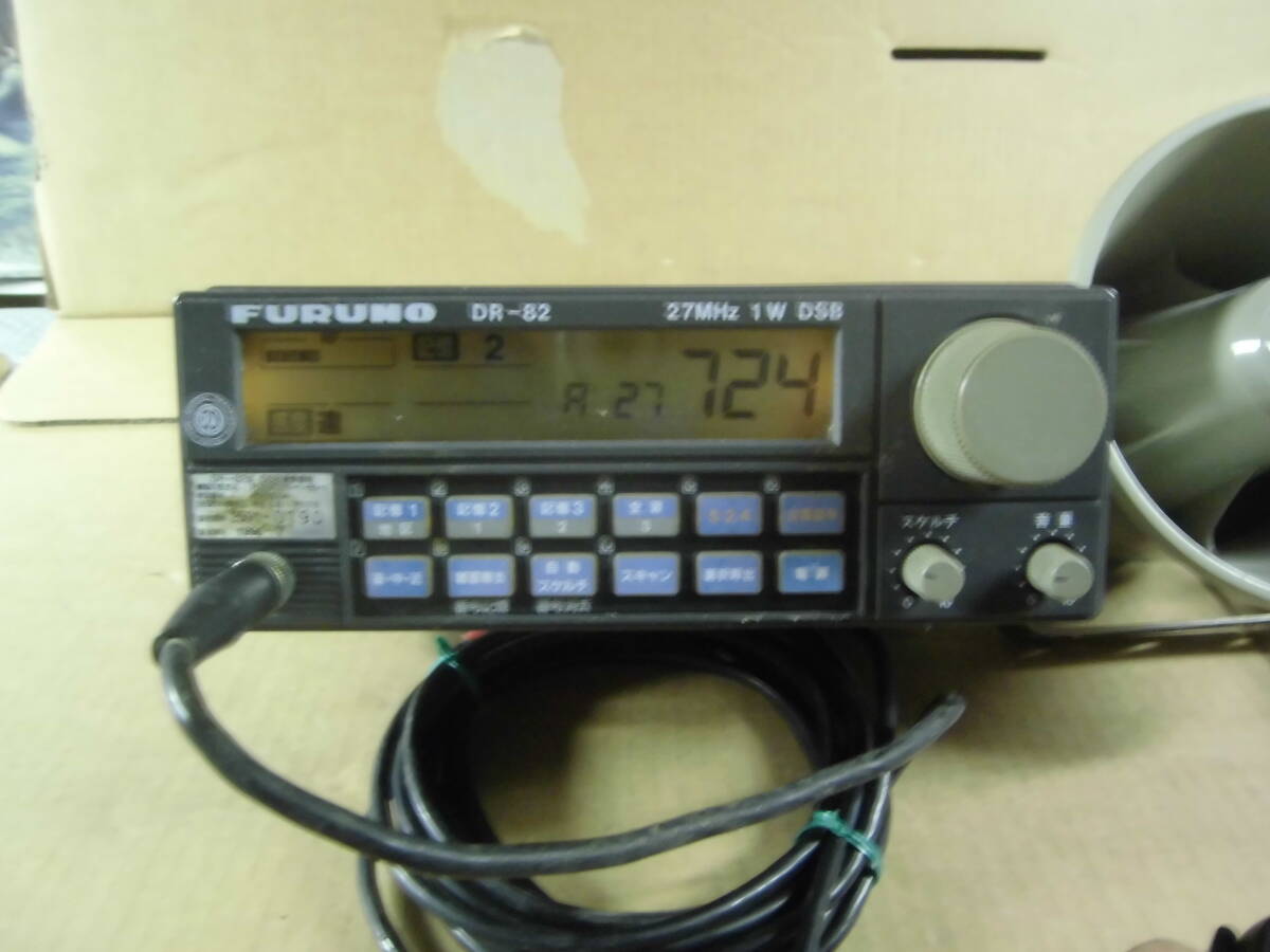 Yahoo!オークション - フルノ 漁業無線 DR-82 27MHZ 1W 中古 Yahoo!オークション - フルノ 漁業無線 DR-82 27MHZ 1W 中古