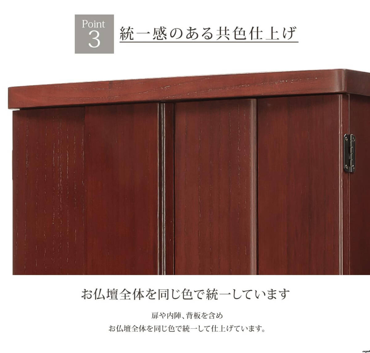 [ вдоволь можно хранить выдвижной ящик имеется, домашний алтарь вокруг . регулировка целый . возможен ] Mini домашний алтарь ширина 42cm LED освещение имеется compact раздвижной предметы для домашнего буддийского алтаря доска имеется 