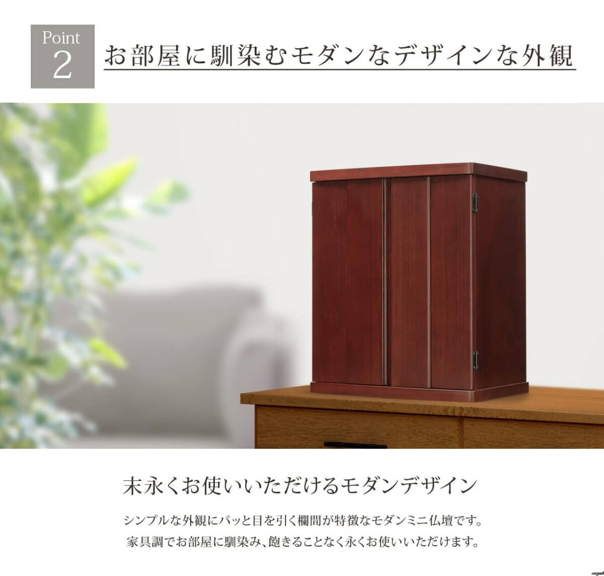 [ вдоволь можно хранить выдвижной ящик имеется, домашний алтарь вокруг . регулировка целый . возможен ] Mini домашний алтарь ширина 42cm LED освещение имеется compact раздвижной предметы для домашнего буддийского алтаря доска имеется 