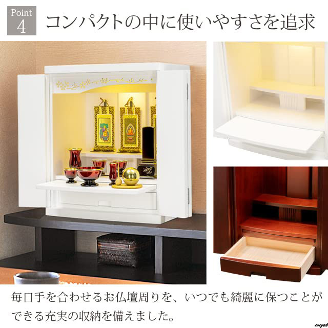 [ вдоволь можно хранить выдвижной ящик имеется, домашний алтарь вокруг . регулировка целый . возможен ] Mini домашний алтарь ширина 42cm LED освещение имеется compact раздвижной предметы для домашнего буддийского алтаря доска имеется 
