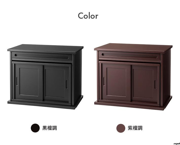 [ установленный дизайн . мир .*.. который тоже style мир ] домашний алтарь для внизу шт. ширина 56cm MDF материалы черное дерево style compact компактный место хранения Space имеется 