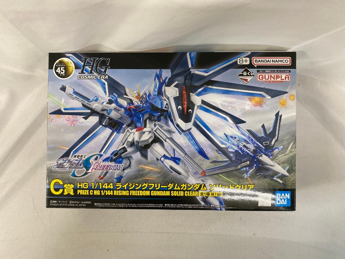 Amazon | HG 機動戦士ガンダムSEED FREEDOM ライジング