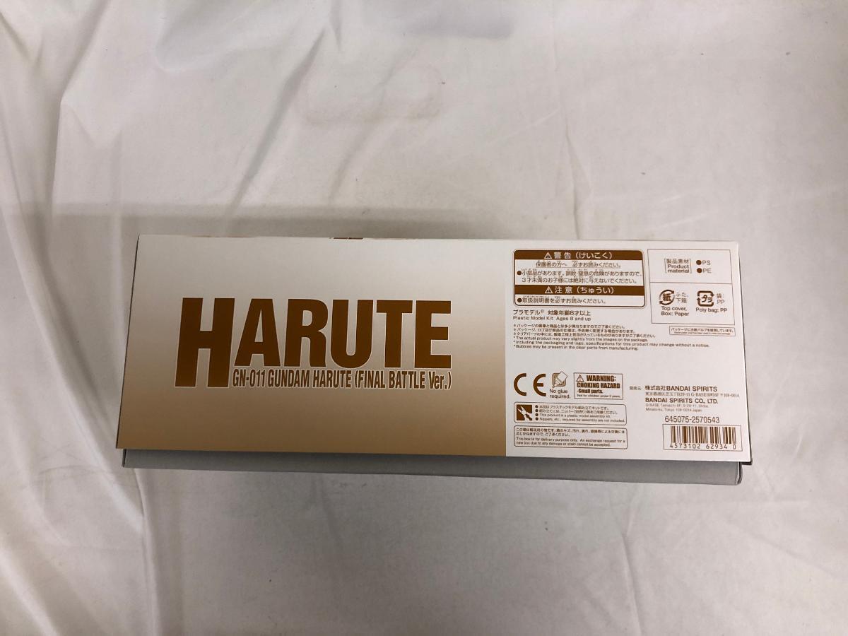 未開封】1/144 HG GN-011 ガンダムハルート 最終決戦仕様 - 機動 未開封】1/144 HG GN-011 ガンダムハルート 最終決戦仕様 - 機動