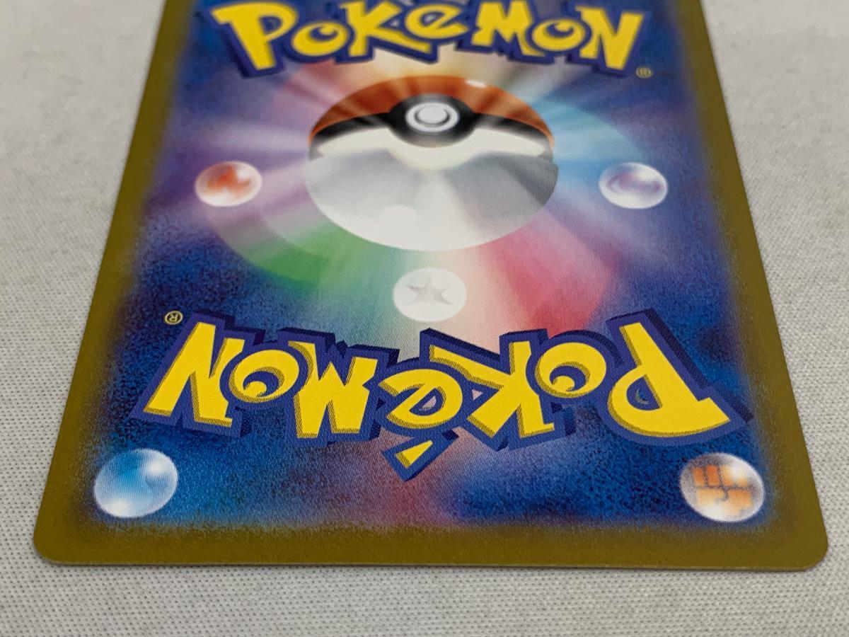 リザードン [ポケモンカードゲームClassic リザードン&ホウオウ リザードン [ポケモンカードゲームClassic リザードン&ホウオウ