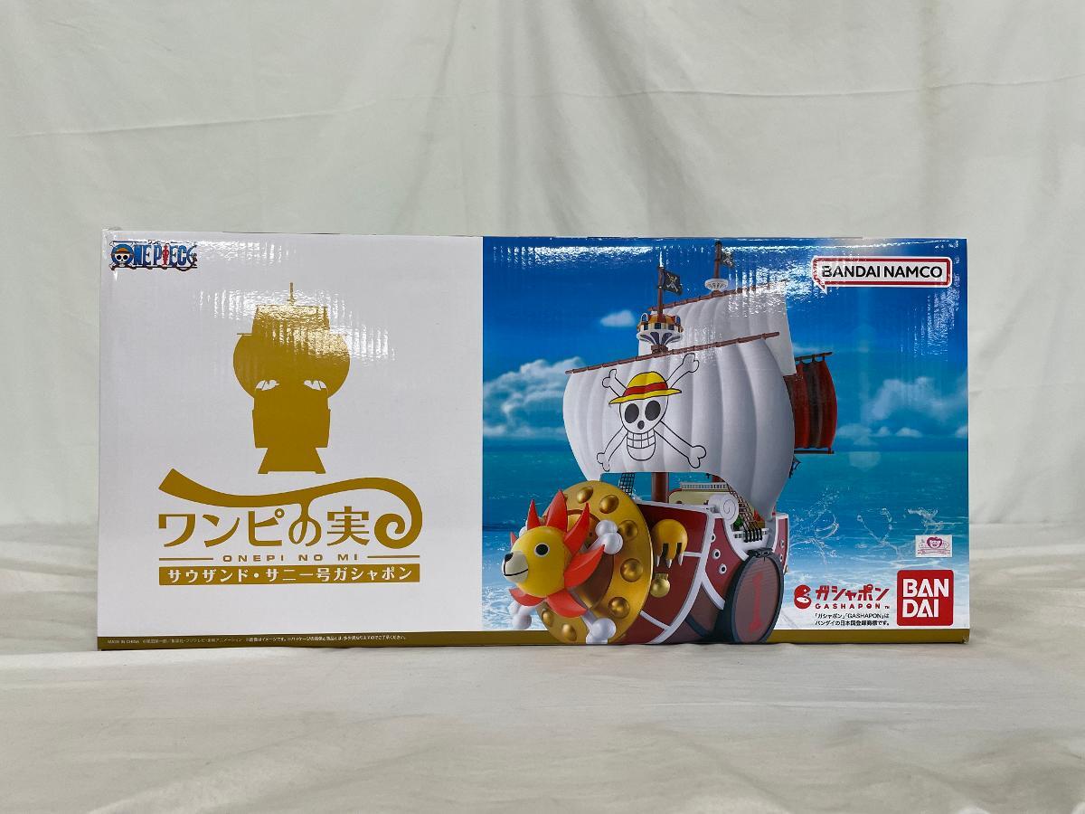 ♪【未開封】From TV animation ONE PIECE ワンピの実 ♪【未開封】From TV animation ONE PIECE ワンピの実