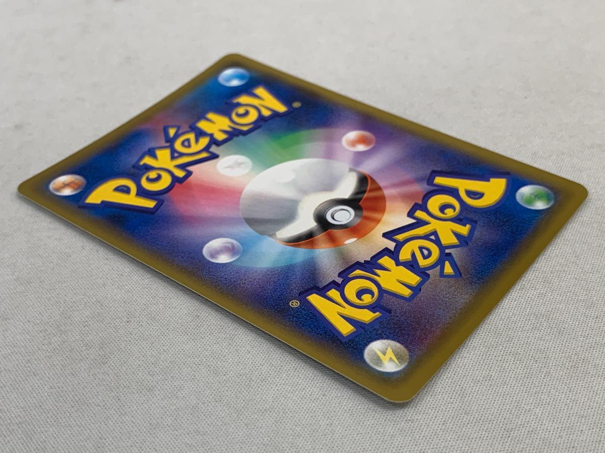 メイ SR [ドリームリーグ] SM11b 067/049 状態難 ポケモンカード