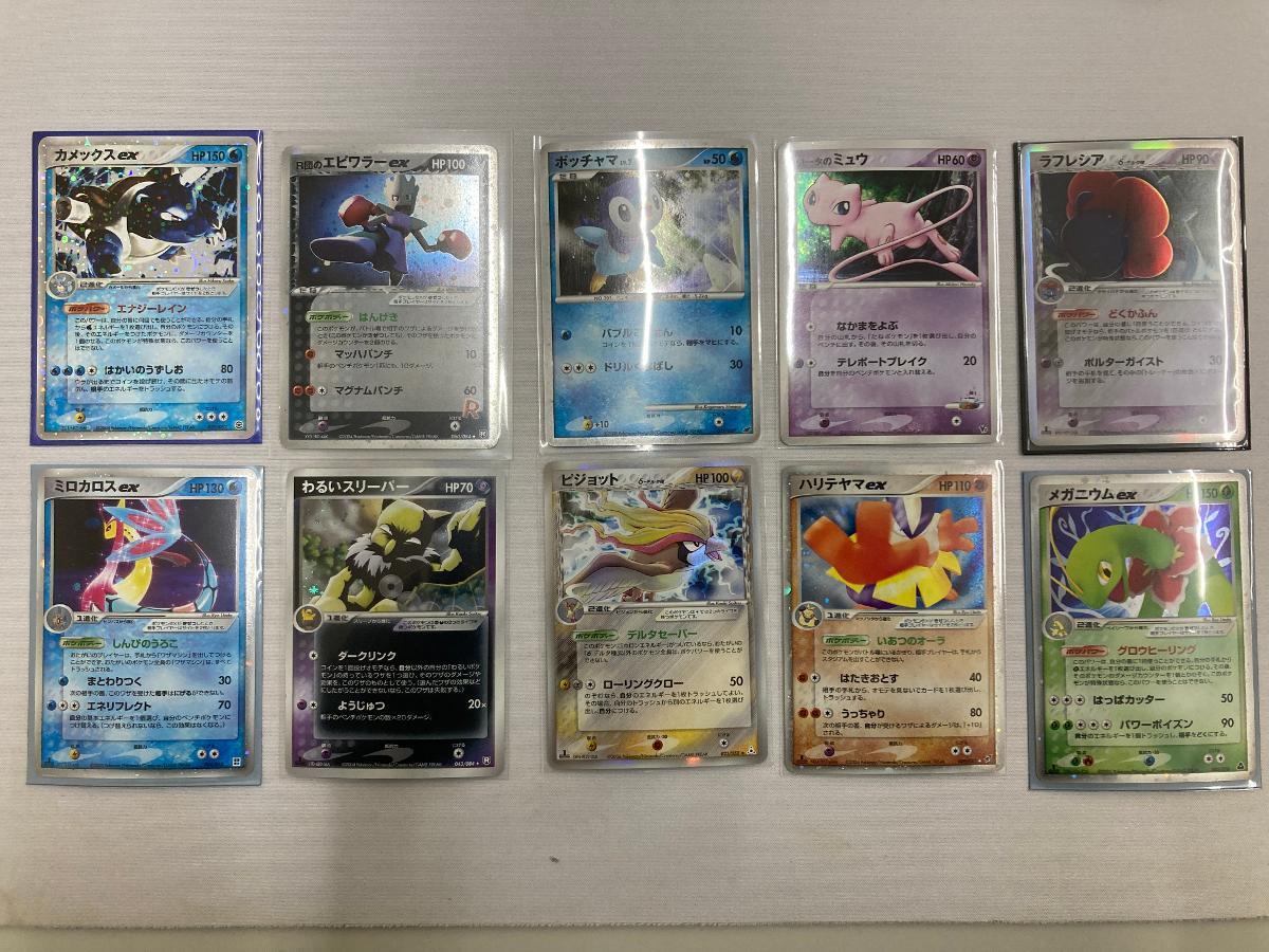1円~】ポケモンカード DP・DPt 50枚セット まとめ売り ポケモン 1円~】ポケモンカード DP・DPt 50枚セット まとめ売り ポケモン