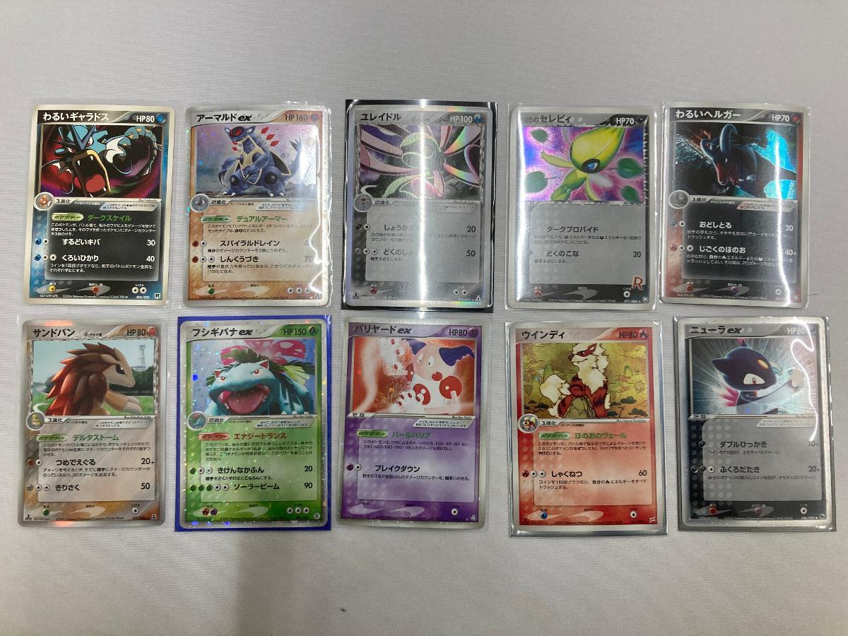 1円~】ポケモンカード DP・DPt 50枚セット まとめ売り ポケモン 1円~】ポケモンカード DP・DPt 50枚セット まとめ売り ポケモン