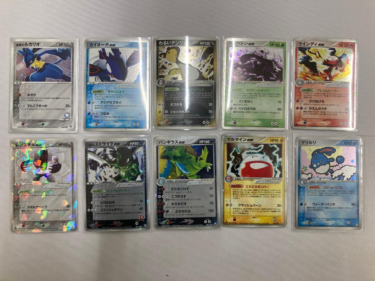 1円~】ポケモンカード DP・DPt 50枚セット まとめ売り ポケモン 1円~】ポケモンカード DP・DPt 50枚セット まとめ売り ポケモン