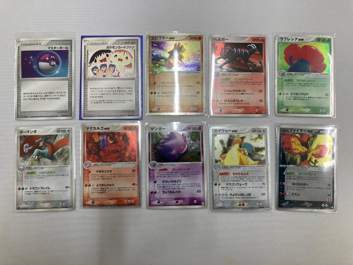 1円~】ポケモンカード DP・DPt 50枚セット まとめ売り ポケモン 1円~】ポケモンカード DP・DPt 50枚セット まとめ売り ポケモン