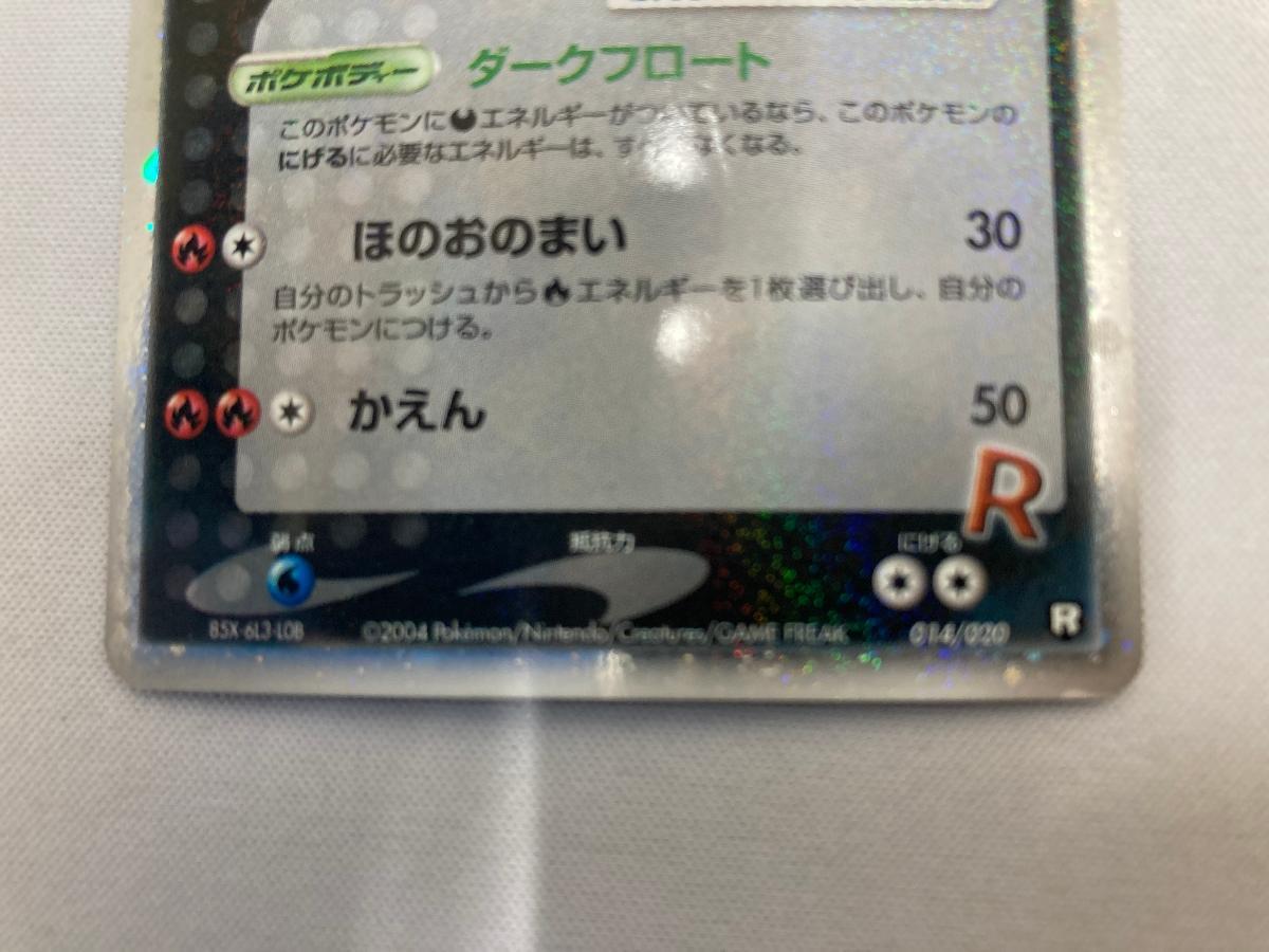 1円~】ポケモンカード DP・DPt 50枚セット まとめ売り ポケモン 1円~】ポケモンカード DP・DPt 50枚セット まとめ売り ポケモン