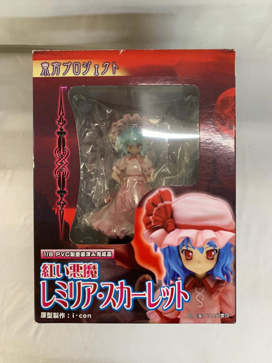 【1円～】東方Project 紅い悪魔 レミリア?スカーレット