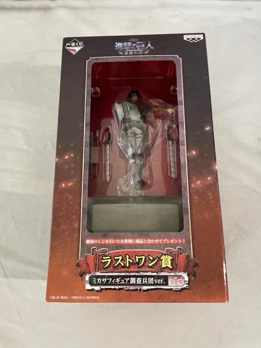 未開封】一番くじ 進撃の巨人 自由の翼 ミカサフィギュア調査