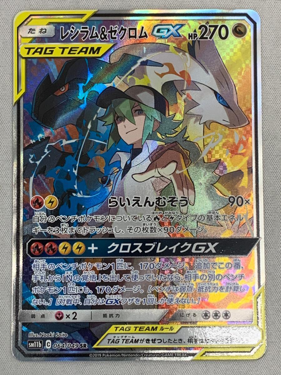 ケンウッドTM-643S➕29MHzトリプルバンダートランシーバー ケンウッドTM-643S➕29MHzトリプルバンダートランシーバー