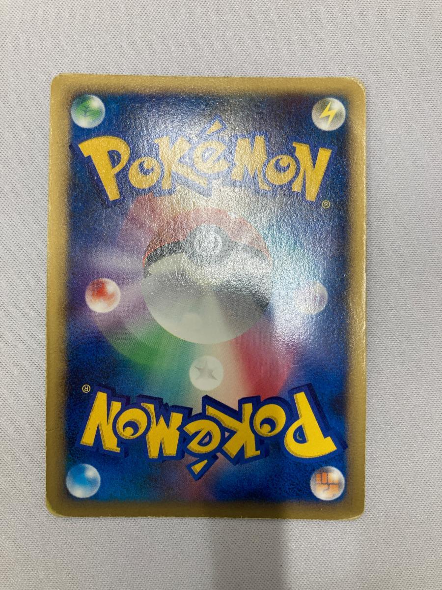 1円～】ポケモンカード DP・DPt 状態難～ジャンク 20枚セット