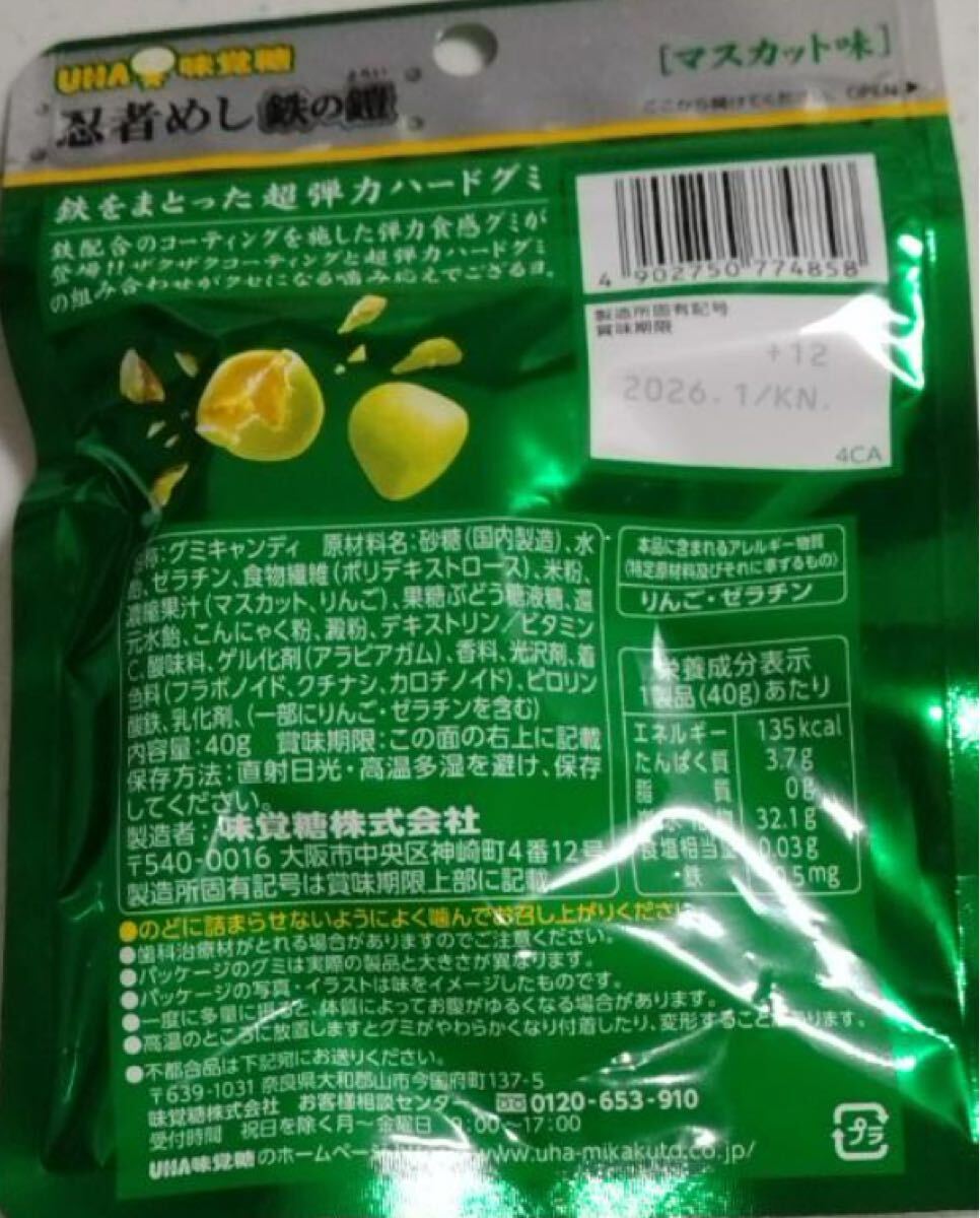 item_image_2