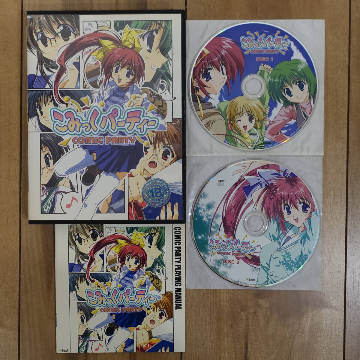 こみっくパーティ leaf Windowsゲーム 動作品