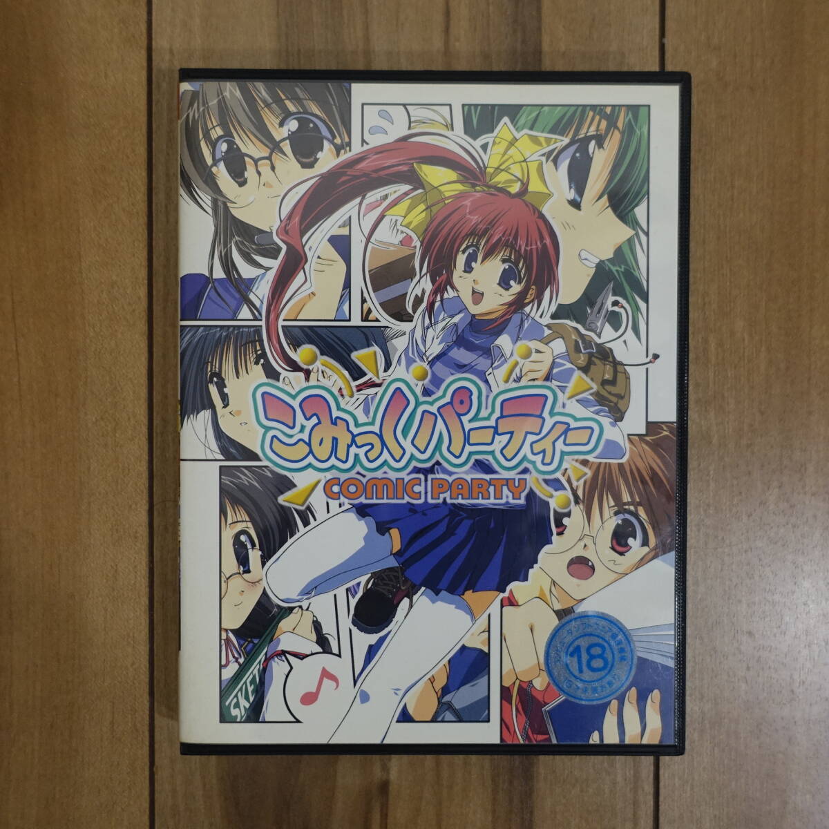 こみっくパーティ leaf Windowsゲーム 動作品