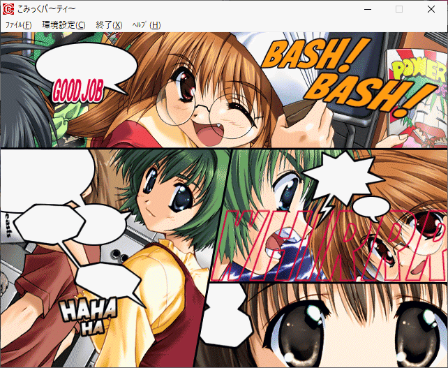こみっくパーティ leaf Windowsゲーム 動作品