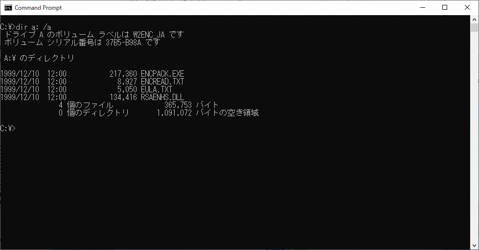 Microsoft Windows 2000 高度暗號化パック フロッピーディスク 2HD