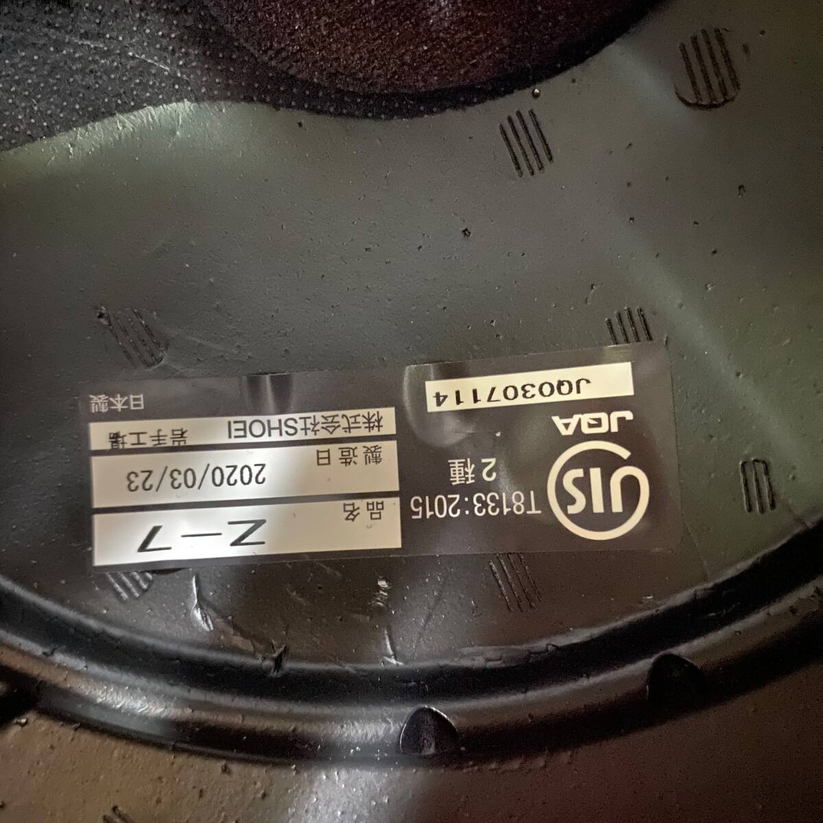 【美品】 SHOEI ショウエイ Z-7 VARIABLE フルフェイスヘルメット　※B+COM SB6X付き S/55㎝ 白系 ホワイト系 赤系 レッド系　 16428-100