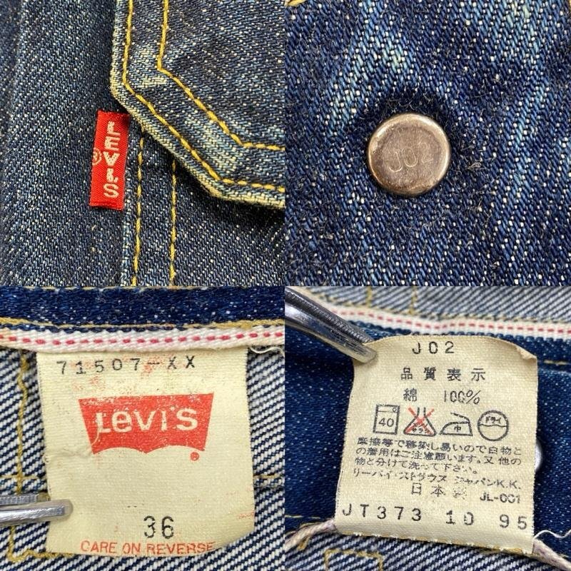リーバイス 71507XX 2nd セカンド 90's 1995年 日本製 BIGE 36 リーバイス 71507XX 2nd セカンド 90's 1995年 日本製 BIGE 36