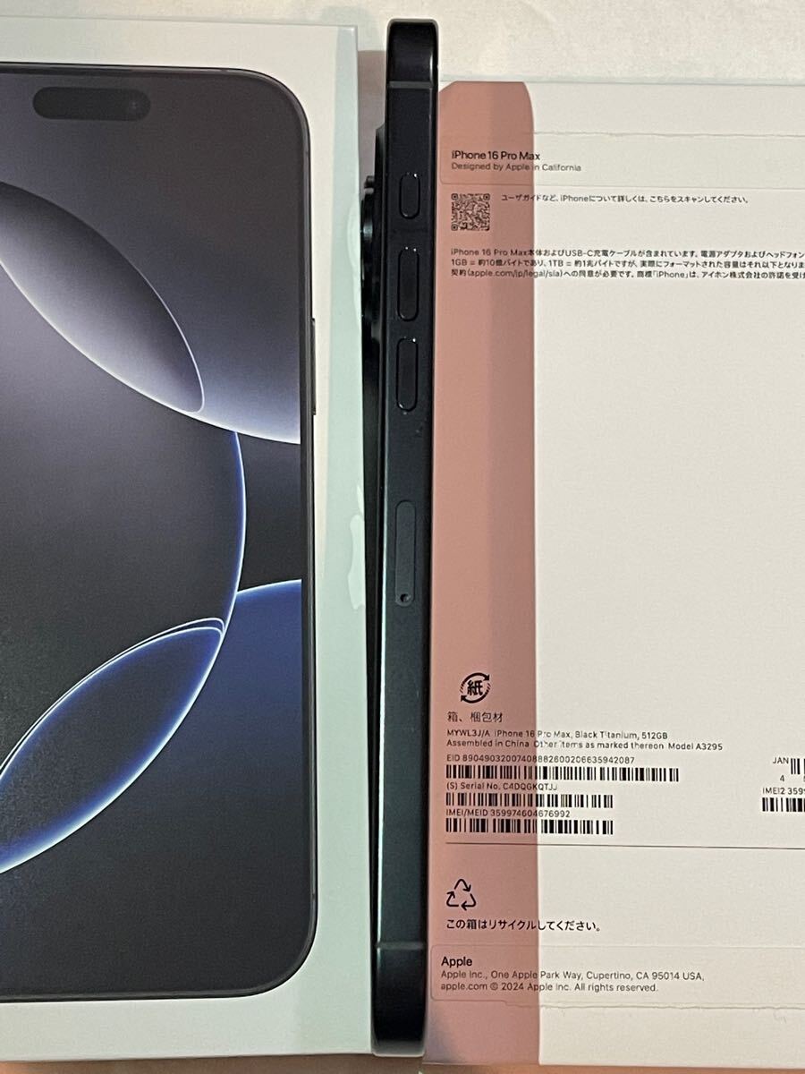 美品】iPhone 16 Pro Max ブラックチタニウム Black Titanium 美品】iPhone 16 Pro Max ブラックチタニウム Black Titanium
