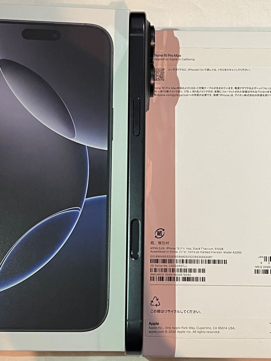 美品】iPhone 16 Pro Max ブラックチタニウム Black Titanium 美品】iPhone 16 Pro Max ブラックチタニウム Black Titanium