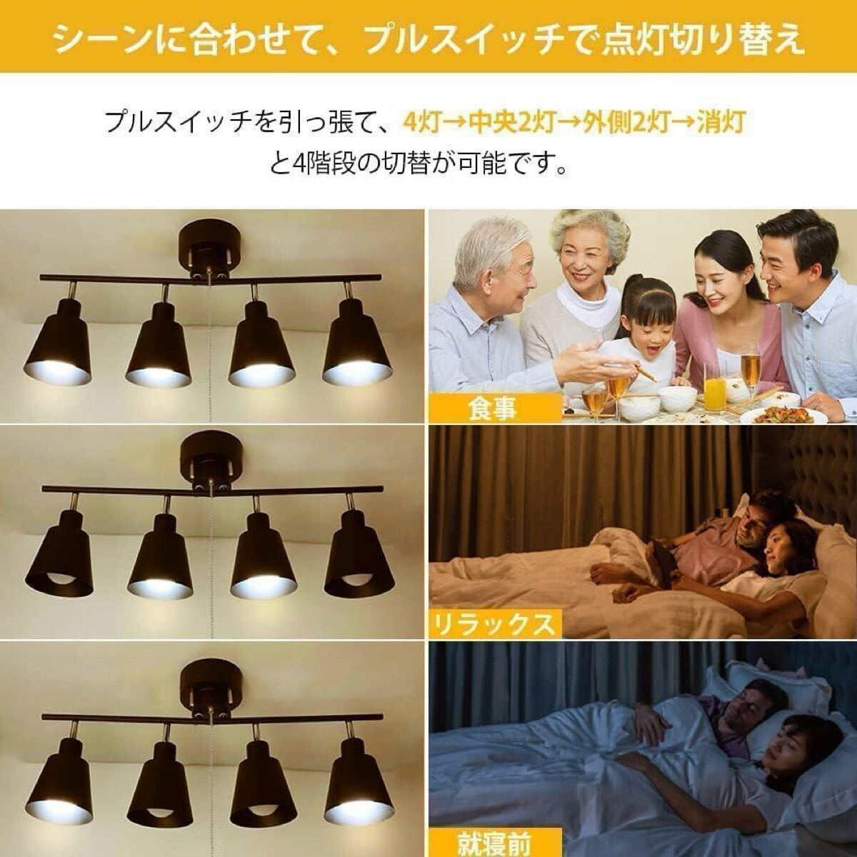 シーリングライト 4灯 レトロ オシャレ 黒 ブラック 天井照明