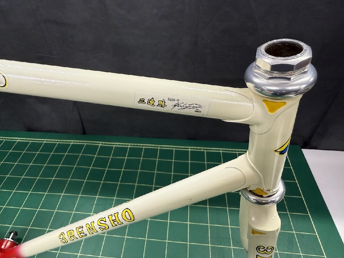 3RENSHO ピストフレーム白