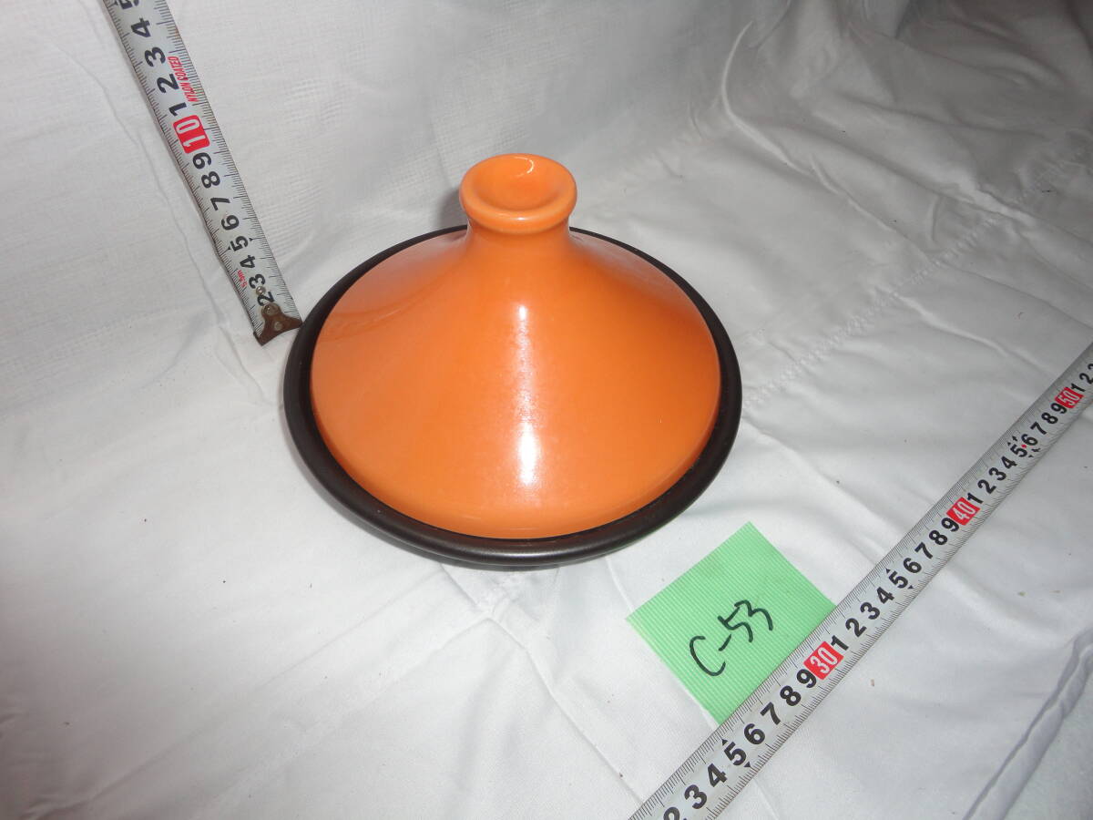 管理番号：C53－8 タジン鍋　19cm　オレンジ　_画像2