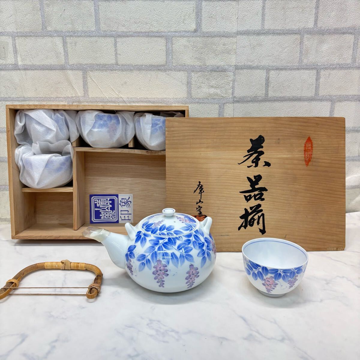 未使用 庫山窯 茶器揃 茶器セット 急須 湯呑 5客 (茶器セット 未使用 庫山窯 茶器揃 茶器セット 急須 湯呑 5客 (茶器セット