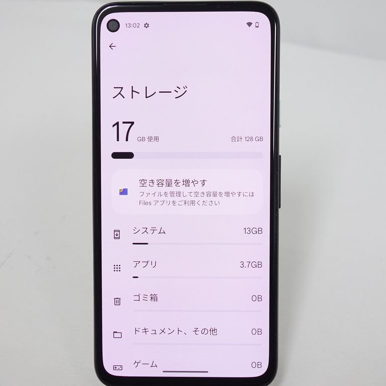 1円スタート SIMフリー Google pixel 4a 128GB ジャストブラック 1円スタート SIMフリー Google pixel 4a 128GB ジャストブラック